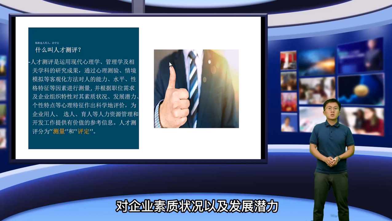 企学宝