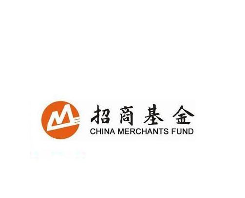 招商基金管理有限公司
