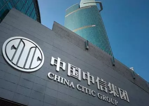 中信集团有限公司银行营销系统