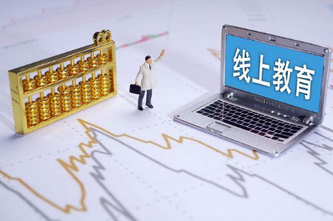 在线网校系统多少钱?在线网校平台哪家好