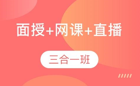 网课直播软件哪个好 有哪些免费试用值得推荐
