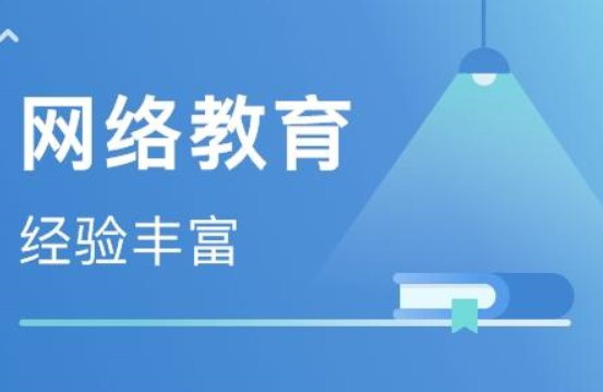 远程培训软件哪个好用 有推荐的吗