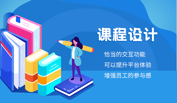 如何选择合适的在线学习平台app