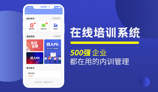 高效人才测评体系搭建，是提升组织发展的关键！
