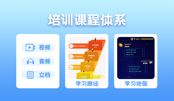 哪个线上讲课平台好？选择直播课程平台的标准是什么？