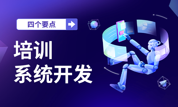 【定制企业内训】定制化专业培训师的优势!