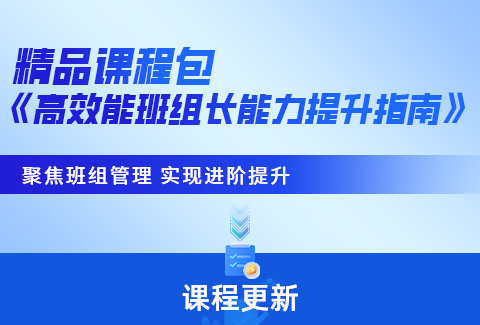 学友科技|一波企学宝精品课程包已投递，快来领取吧！