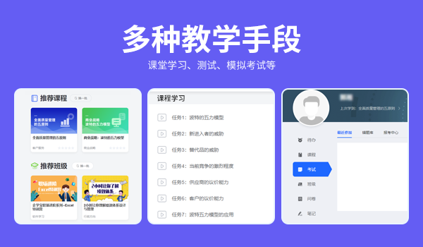 在线课程学习平台内容如何运营？方法都在这里了！