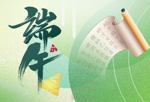 深圳学友科技2024端午放假通知