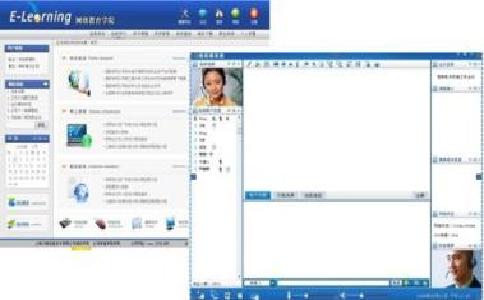 金蝶软件有限公司